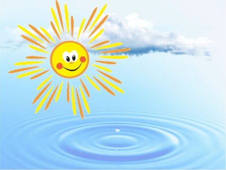 Живое солнце