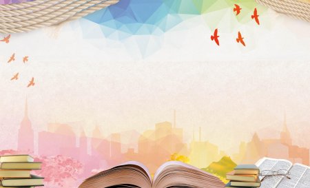 Фон для школьного сайта