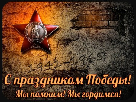 Минута молчания 22 июня 2020