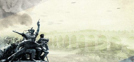 Фон на военную тему