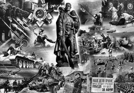 Великая Отечественная война коллаж