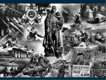 Коллаж война