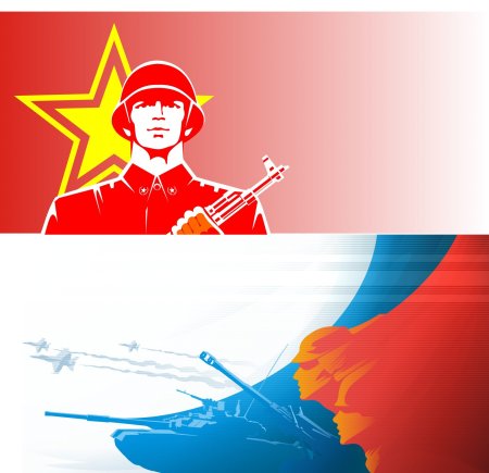 Патриотические иллюстрации