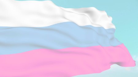 Патриотичный фон для презентации