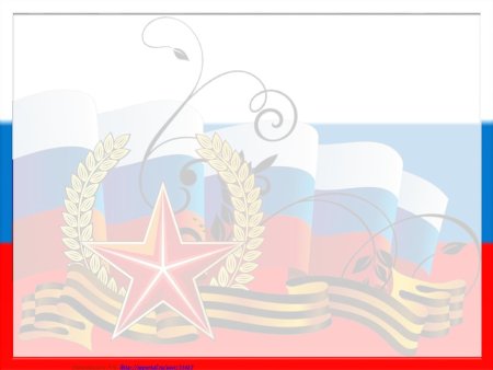 Фон для презентации 23 февраля