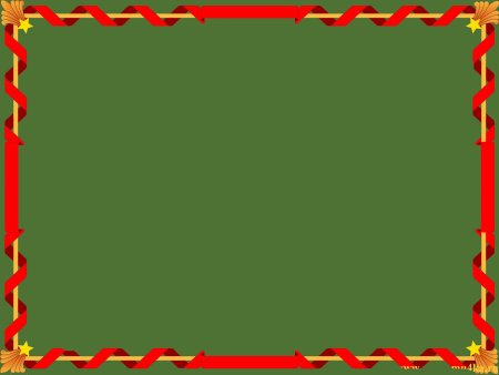 Рамка патриотическая