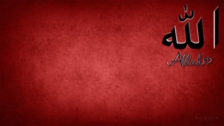 Исламские фоны для рабочего стола
