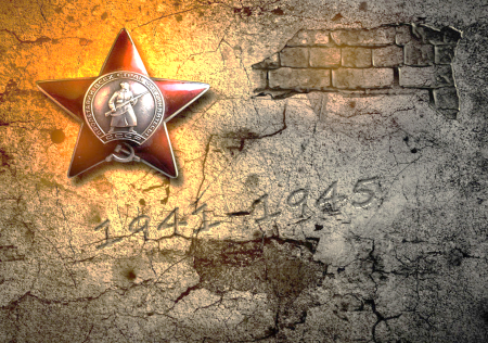 Великая Отечественная война 1941-1945
