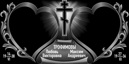 Рамки для гравировки на горизонтальных памятниках