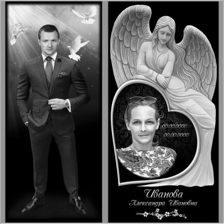 Одежда на памятник