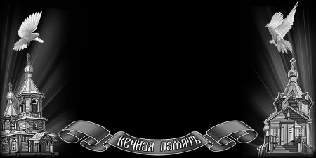 Художественное оформление памятников