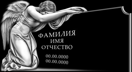 Визитки ритуальные услуги