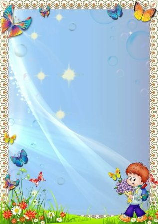 Фон для портфолио