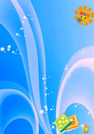 Подложки для книг