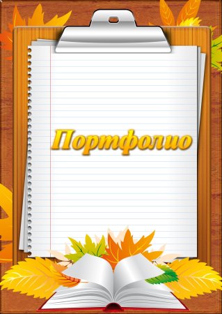 Фон детский сад