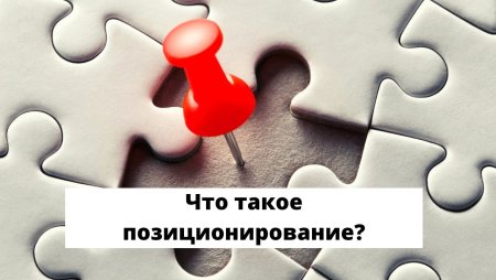 Позиционирование картинки