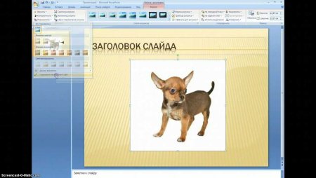Как убрать рабочий стол