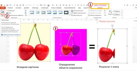 Картинки для вставки в ворд