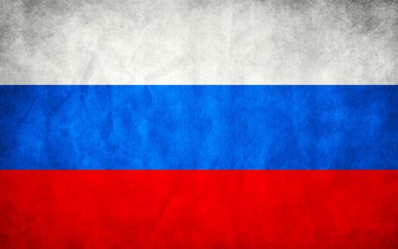 Российская символика