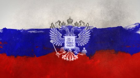 Патриотичный фон для презентации