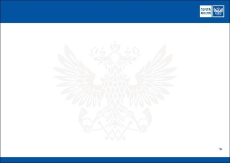 Фон почта