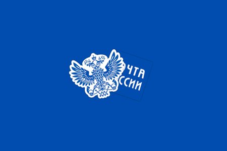 Конверт для корреспонденции
