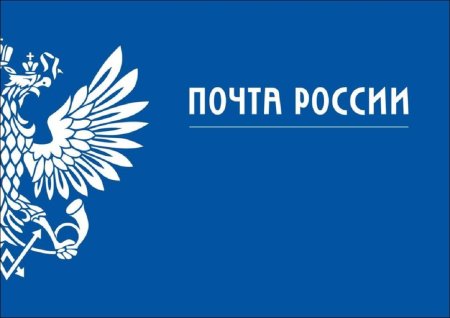 Конверт на прозрачном фоне
