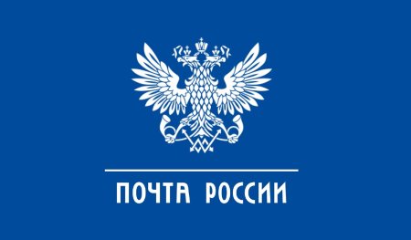 Конверт авиапочты