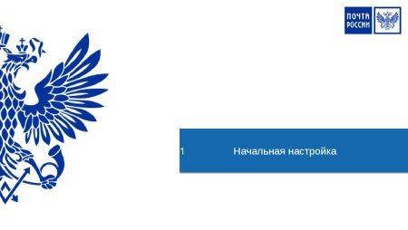 Рамка конверт для письма