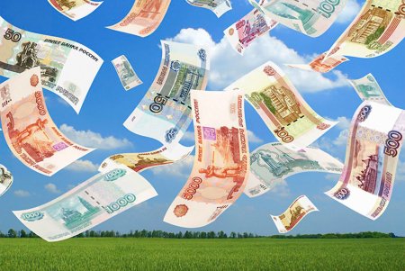 Деньги падают