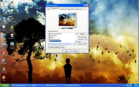 Поменяй картинку на рабочем столе