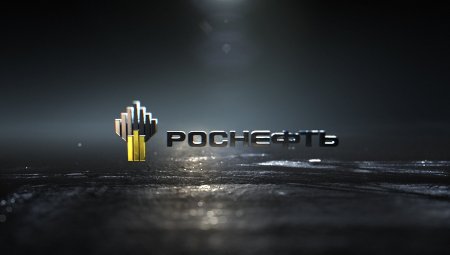Роснефть логотип