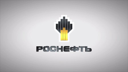 Роснефть картинки