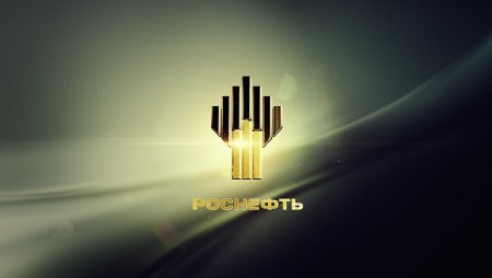 Роснефть логотип