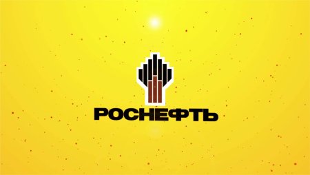 НК Роснефть