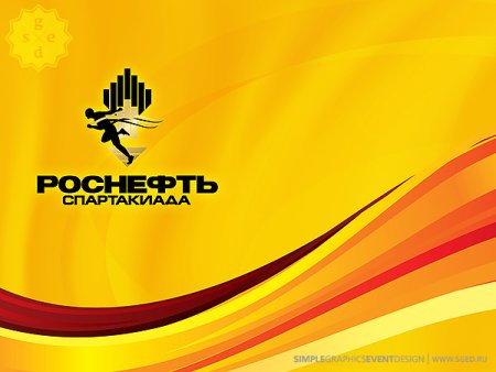 Роснефть фон