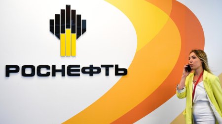 Роснефть лого