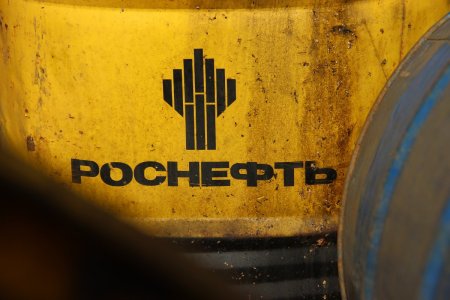 Роснефть на рабочий стол