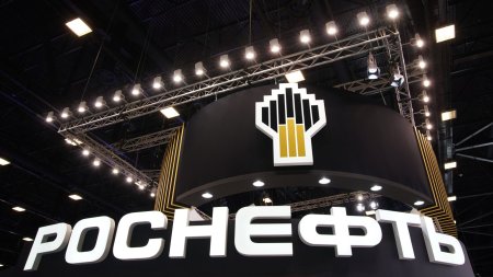 Вывеска Роснефть