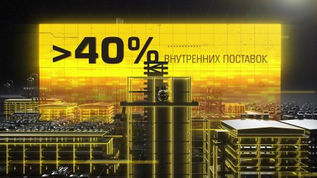 Роснефть на рабочий стол