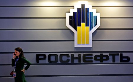 Вывеска Роснефть
