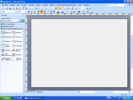 Элементы интерфейса MS Visio