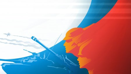 Патриотический фон для презентации