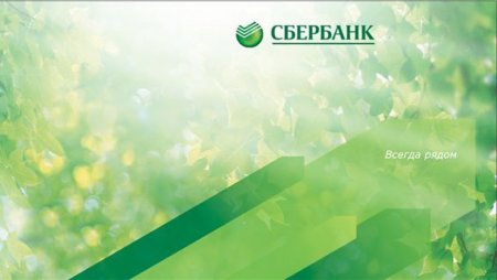 Сбербанк фон
