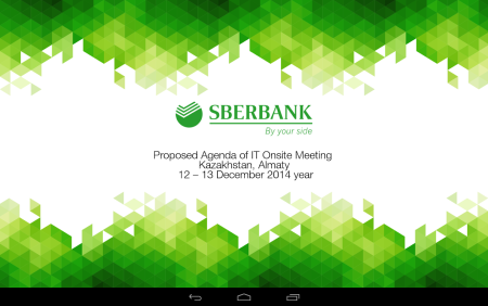 Сбербанк фон