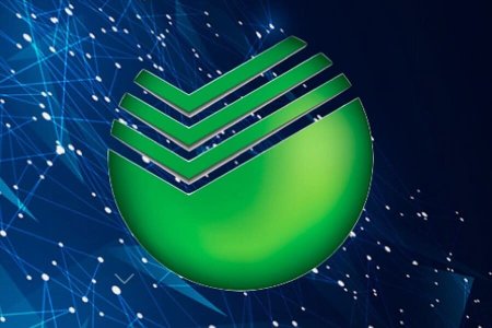 Красивый логотип Сбербанка