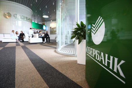 СБЕРВКЛАД Прайм