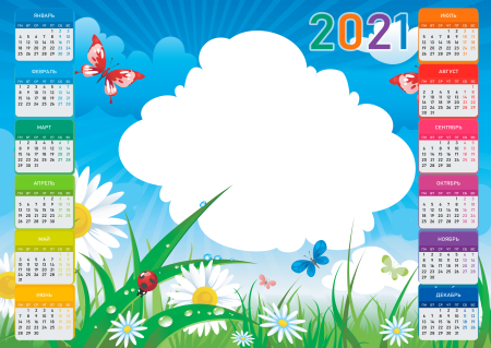 Рамка для календаря