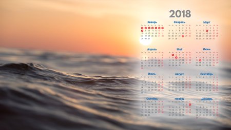 Фон для календаря