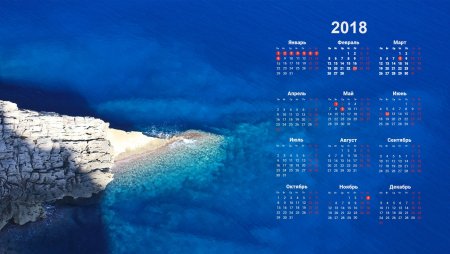 Фон для календаря